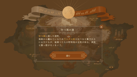 Safo and The Moon Warriors Screenshot