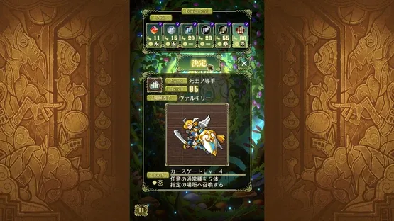 Sheol no Mori: Tasogare no Majuuzukai screenshot 5