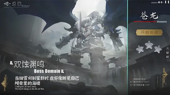 Beastfall screenshot 3