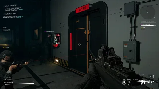 Protocol: Terminate screenshot 6