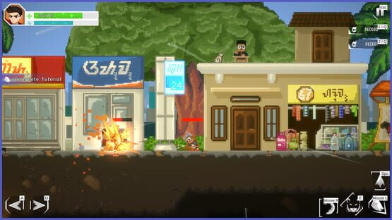 스크린샷 2