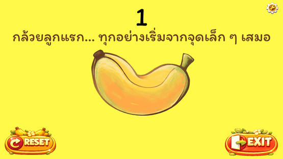 Peel a Banana Screenshot