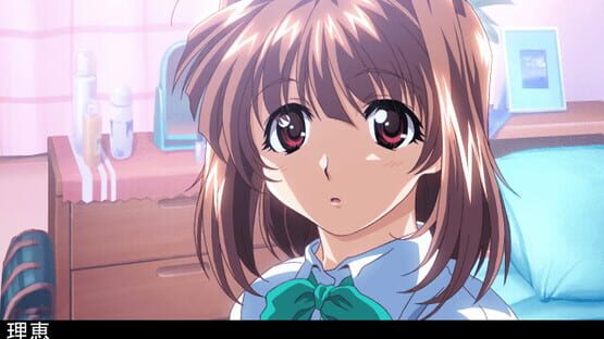 Lovers: Koi ni Ochitara... screenshot 5