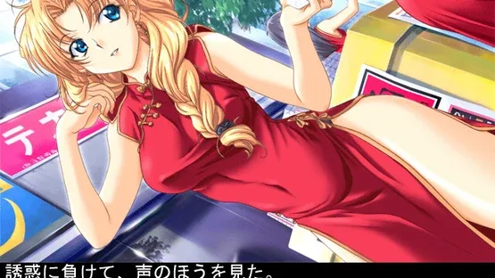 Lovers: Koi ni Ochitara... screenshot 6