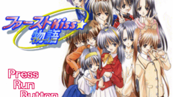 First Kiss Story Screenshot