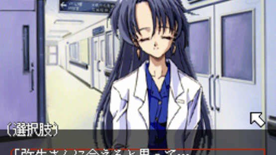 First Kiss Story Screenshot