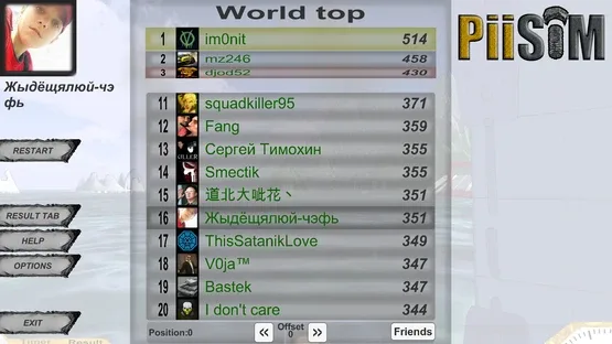 PiiSim screenshot 8