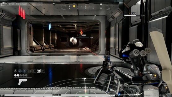 XGamer - AI revolution screenshot 6