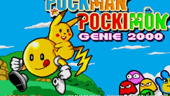 Puckman Pockimon Genie 2000 kuvakaappaus 2