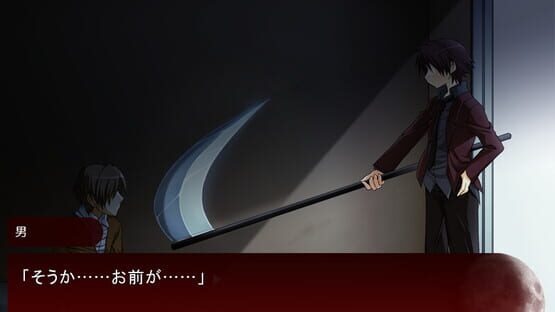 Soumei: Crescent Moon kuvakaappaus 1