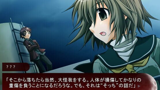 Soumei: Crescent Moon kuvakaappaus 2