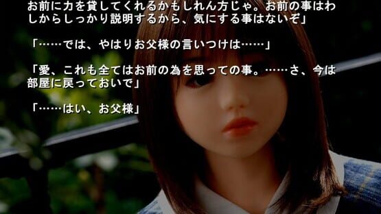 Candy Girl screenshot 2