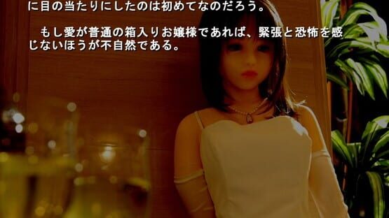 Candy Girl screenshot 3
