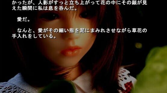 Candy Girl screenshot 4