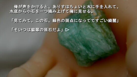 Candy Girl screenshot 5