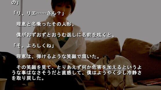 Candy Girl screenshot 7