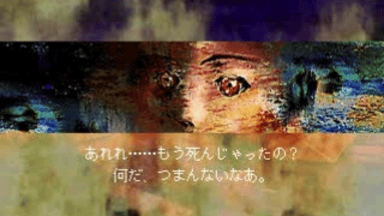 Ring of Sias Screenshot