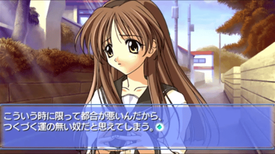 Memories Off Screenshot