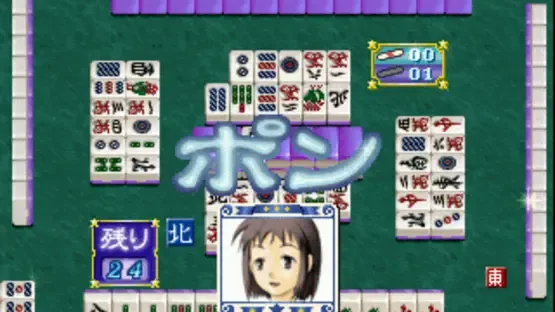 Mahjong Uranai Fortuna: Tsuki no Megami-tachi screenshot 2