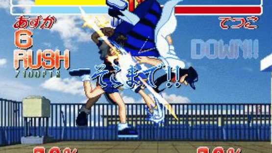 Asuka 120% Final Burning Fest. Screenshot