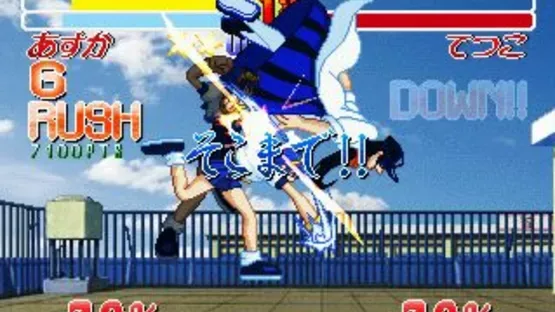 Asuka 120% Final Burning Fest. screenshot 1