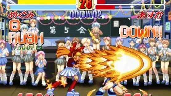 Asuka 120% Final Burning Fest. screenshot 2