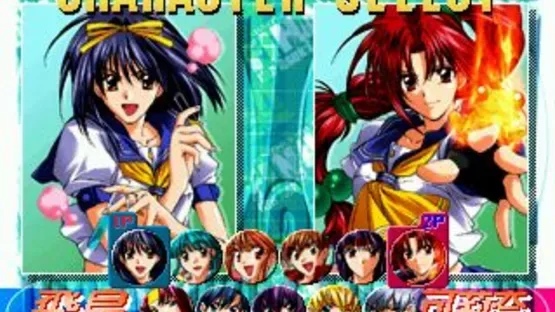 Asuka 120% Final Burning Fest. screenshot 3