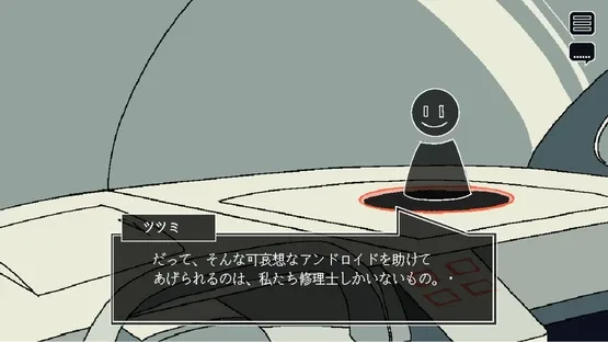 Save My Scrap screenshot 6