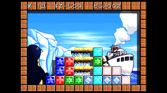 Rupupu Cube: Lup Salad Screenshot