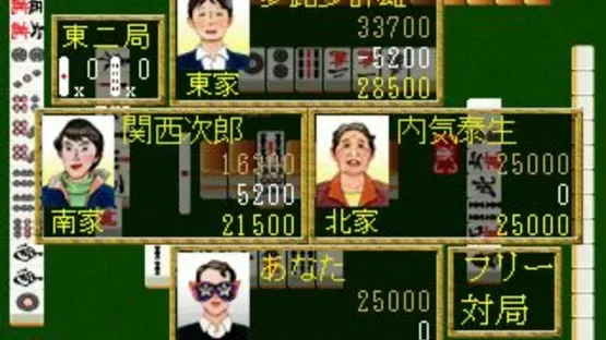 Saikyou Ginsei Mahjong screenshot 3