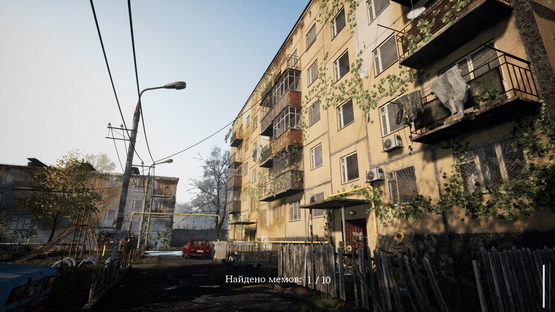 Simulyator Lazan'ya po Zabroshkam Screenshot