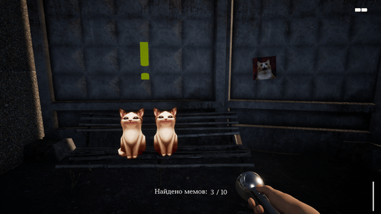 Simulyator Lazan'ya po Zabroshkam Screenshot