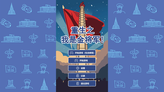 Decoration background