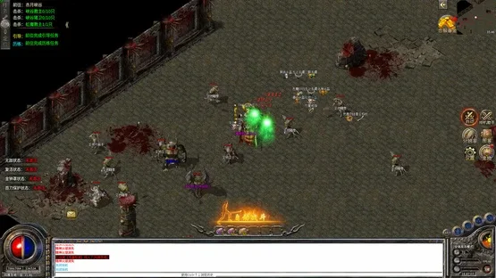 Supreme War God screenshot 1
