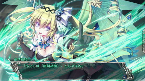 Amayui Castle Meister Screenshot