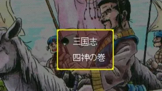 Koten Tsumego Shuu: Shijin no Maki screenshot 3