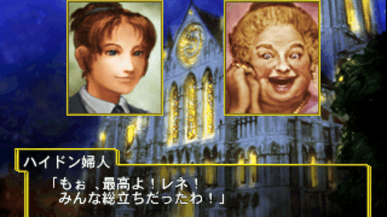 Le Concert pp Pianissimo Screenshot