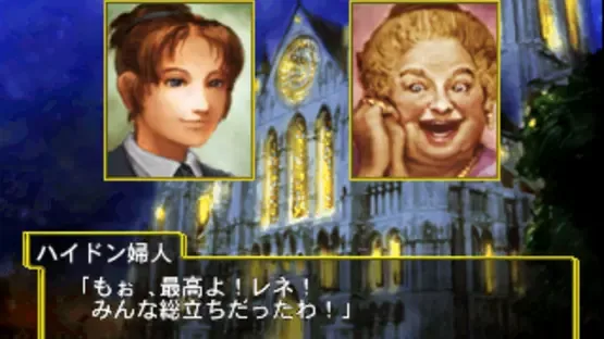 Le Concert pp Pianissimo screenshot 2