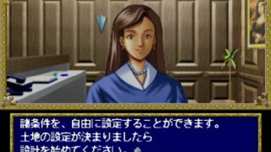 My Home Dream screenshot 3