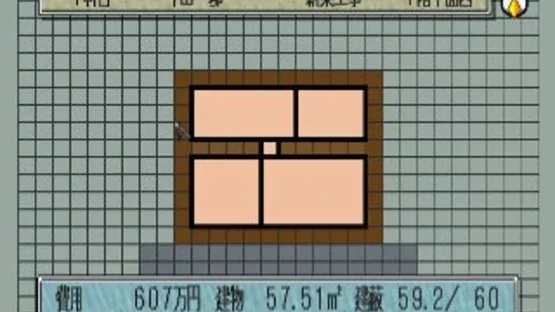 My Home Dream screenshot 7