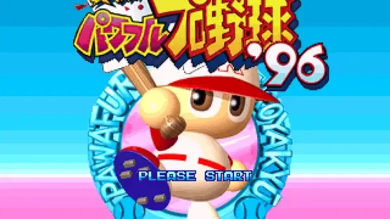 Jikkyou Pawafuru Pro Yakyuu '96 screenshot 1