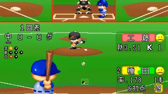Jikkyou Pawafuru Pro Yakyuu '96 screenshot 3