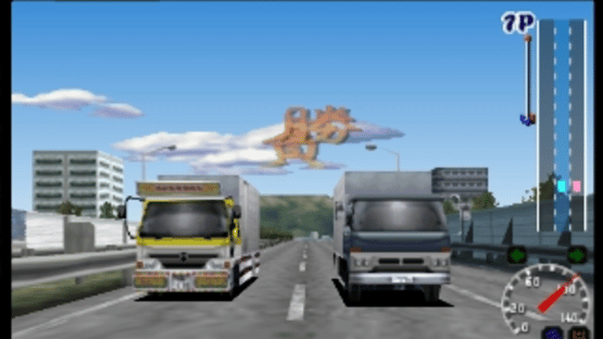 Art Camion Geijutsu-den Screenshot