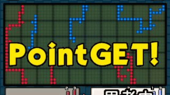 Goryuujin Electro Screenshot