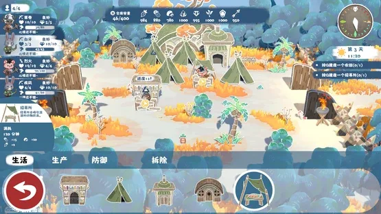 Animal Island: The Wolf’s Onslaught screenshot 2