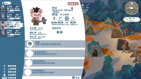 Animal Island: The Wolf’s Onslaught screenshot 4