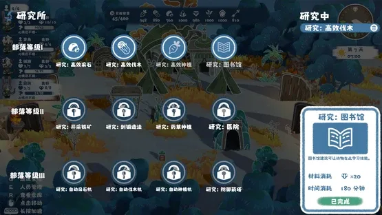 Animal Island: The Wolf’s Onslaught screenshot 5