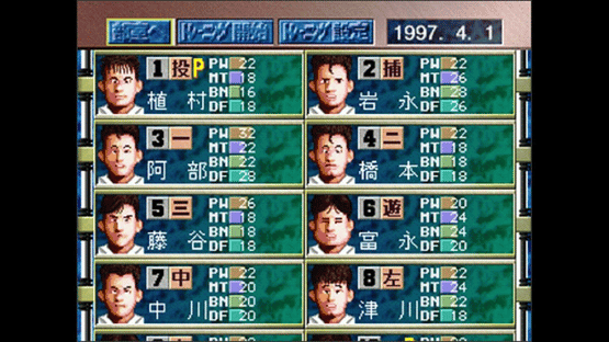 Koushien V Screenshot