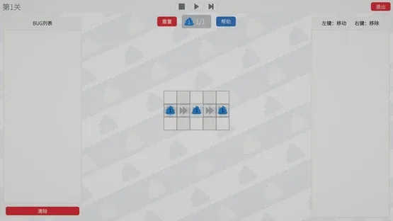 Poop Right Now screenshot 2