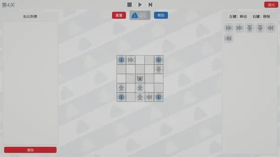 Poop Right Now screenshot 3